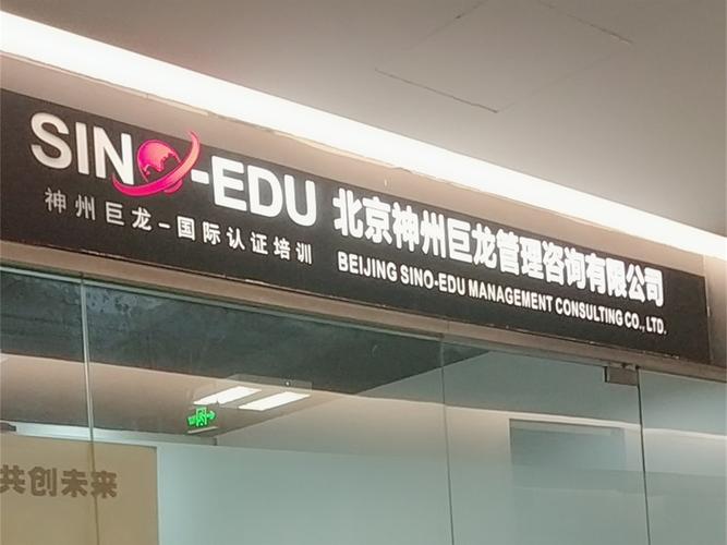 管理咨询_相军【工商信息_电话地址_注册信息_信用信息_财务
